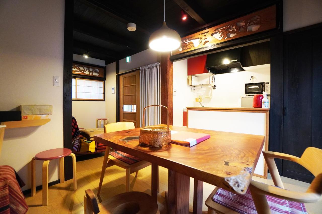 Ken Kun House * Kyōto